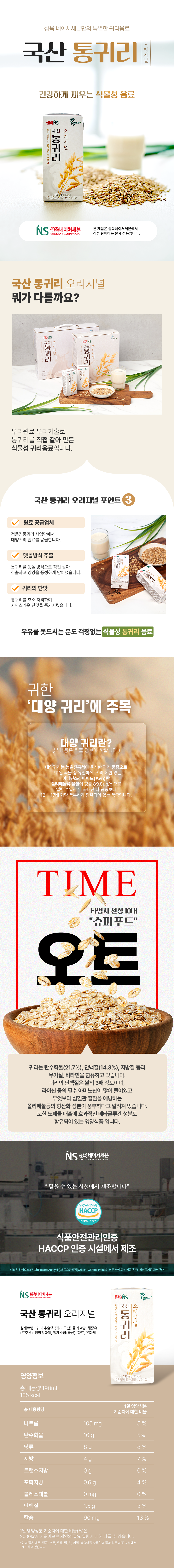 70d811027c4a2bee05b3b756eba27e15_1721721825_8941.png